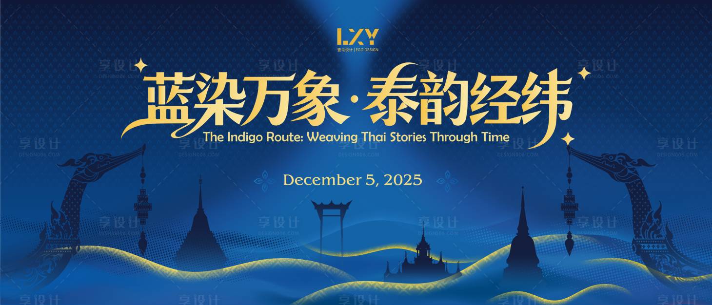 源文件下載【享設計】搜索編號：34970034533083543【藍色主視覺】