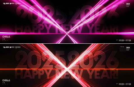 源文件下载【享设计】搜索编号：20380034634558573【年会kv】