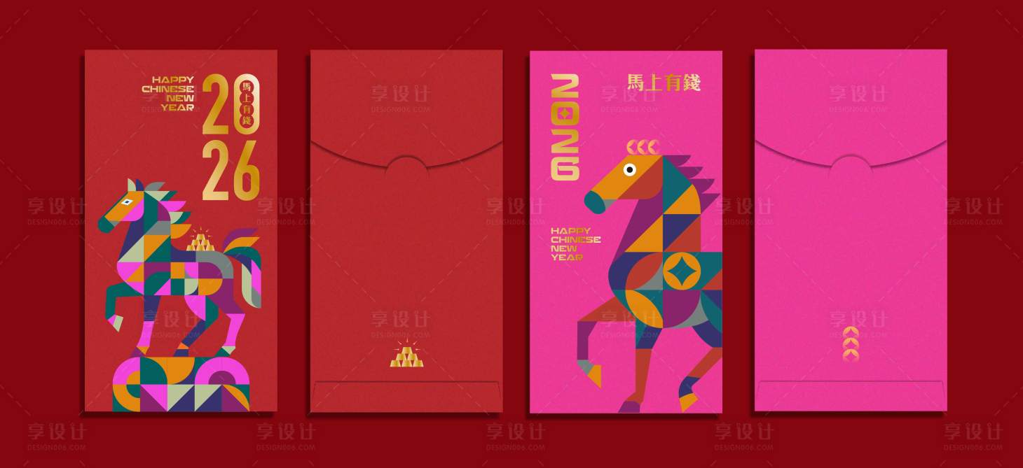 源文件下载【享设计】搜索编号：14320034600396454【2026马年红包设计】