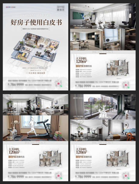 源文件下载【享设计】搜索编号：82240034288046849【户型不绿书 】