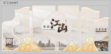 源文件下载【享设计】搜索编号：67400034306108197【古典美陈】