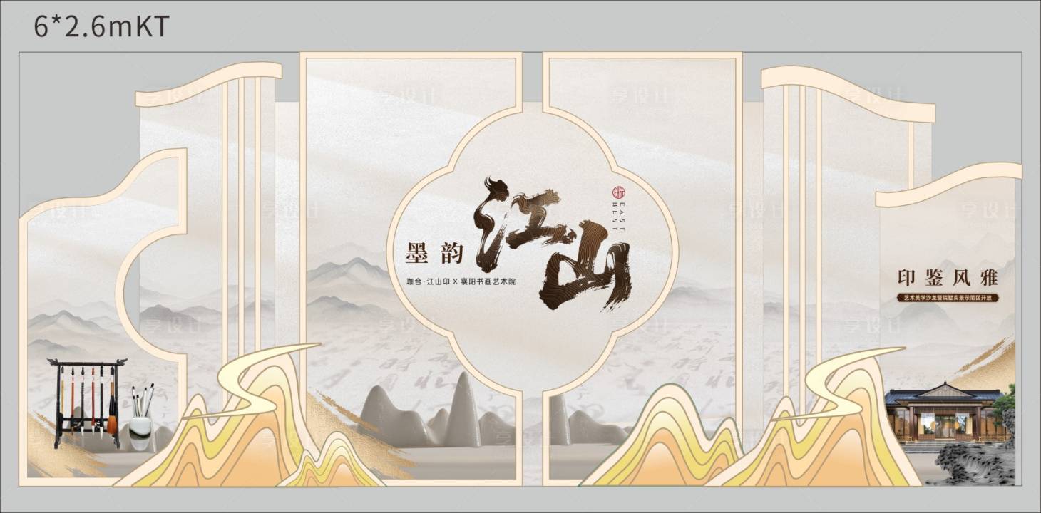 源文件下载【享设计】搜索编号：67400034306108197【古典美陈】