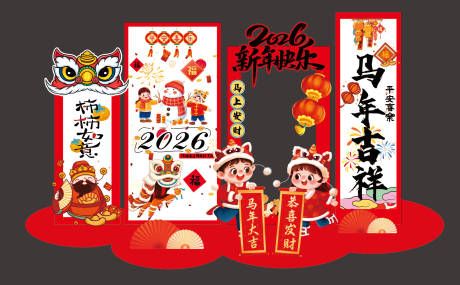 源文件下载【享设计】搜索编号：31990034739546625【马年美陈商场氛围布置堆头美陈】