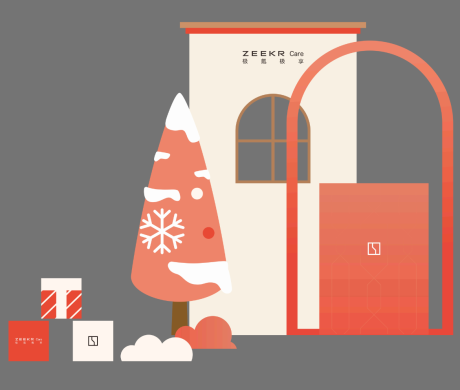 源文件下载【享设计】搜索编号：10940034400595182【圣诞堆头美陈】