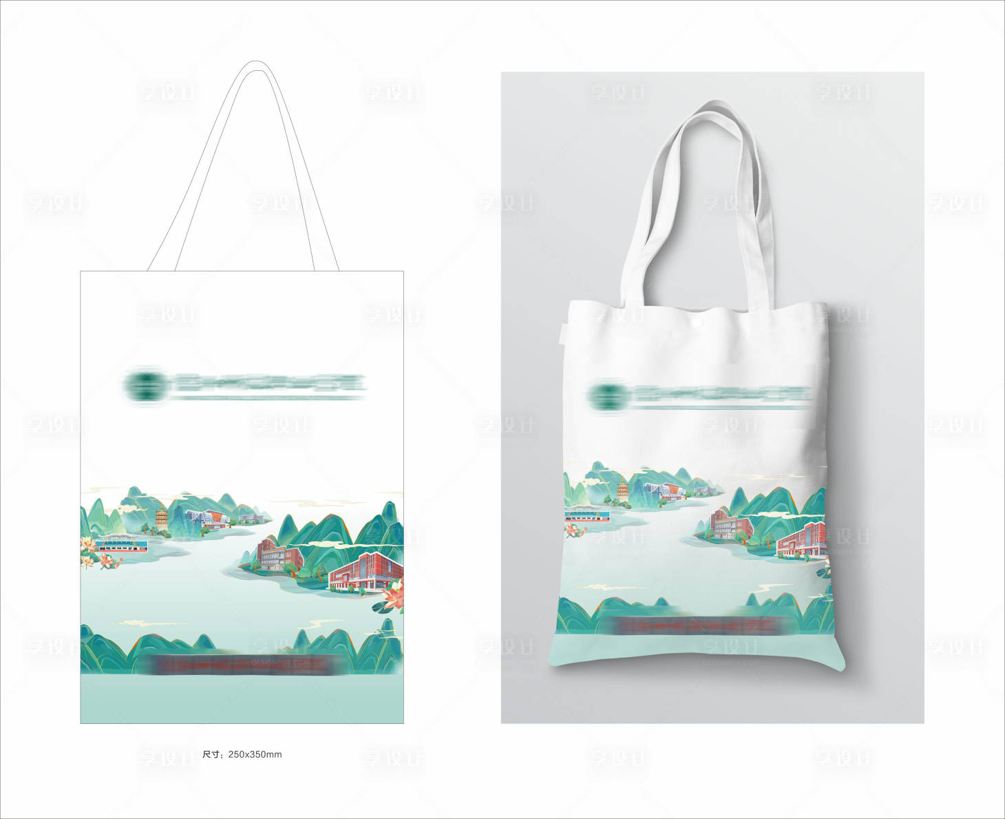 源文件下載【享設計】搜索編號：69130034297503041【手繪帆布袋】