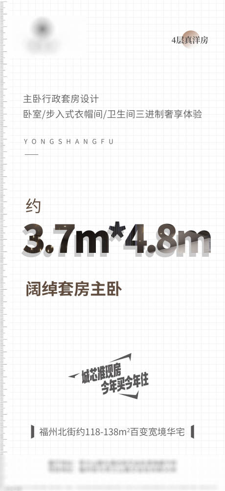 源文件下载【享设计】搜索编号：63410033896518344【地产价值点系列微单】