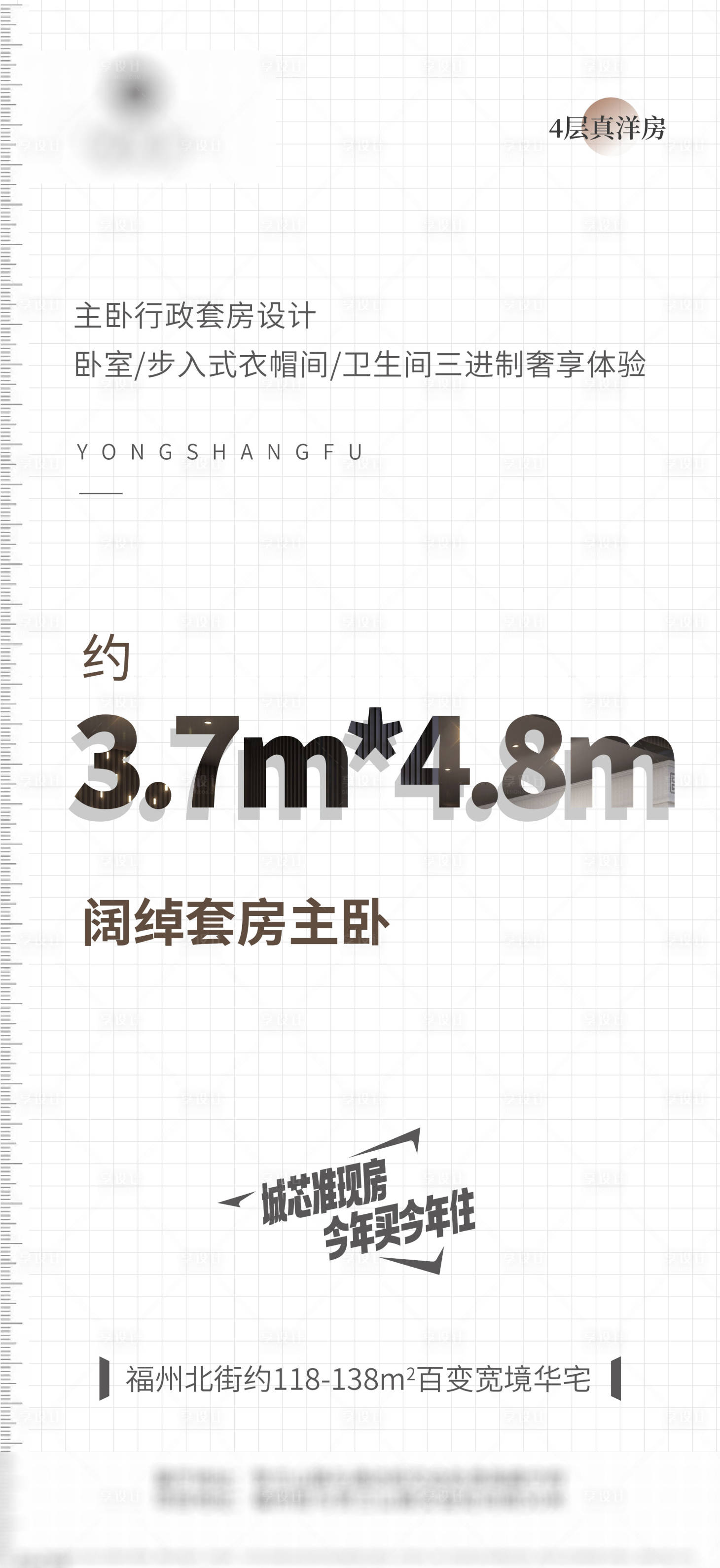 源文件下载【享设计】搜索编号：63410033896518344【地产价值点系列微单】