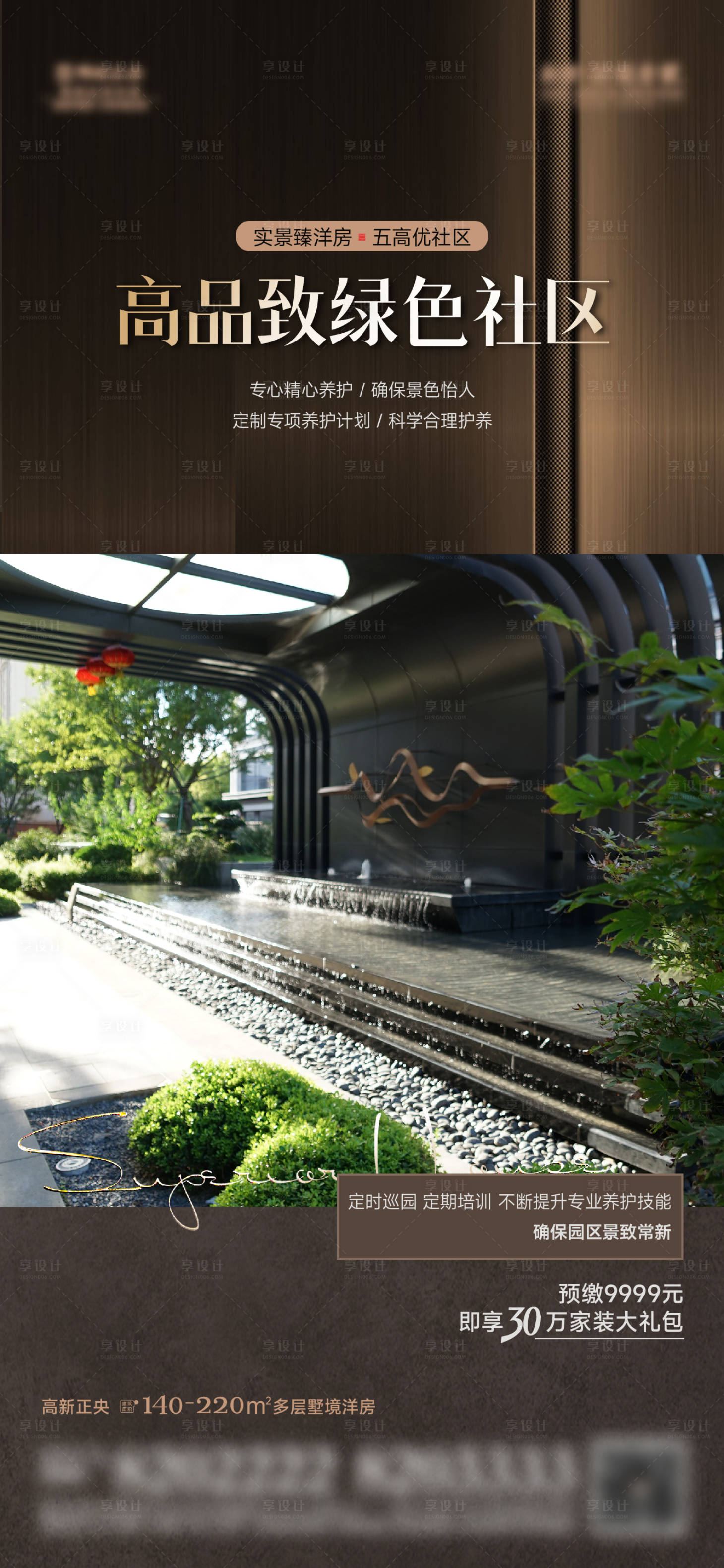 源文件下載【享設(shè)計(jì)】搜索編號(hào)：78840034461949571【價(jià)值點(diǎn)】