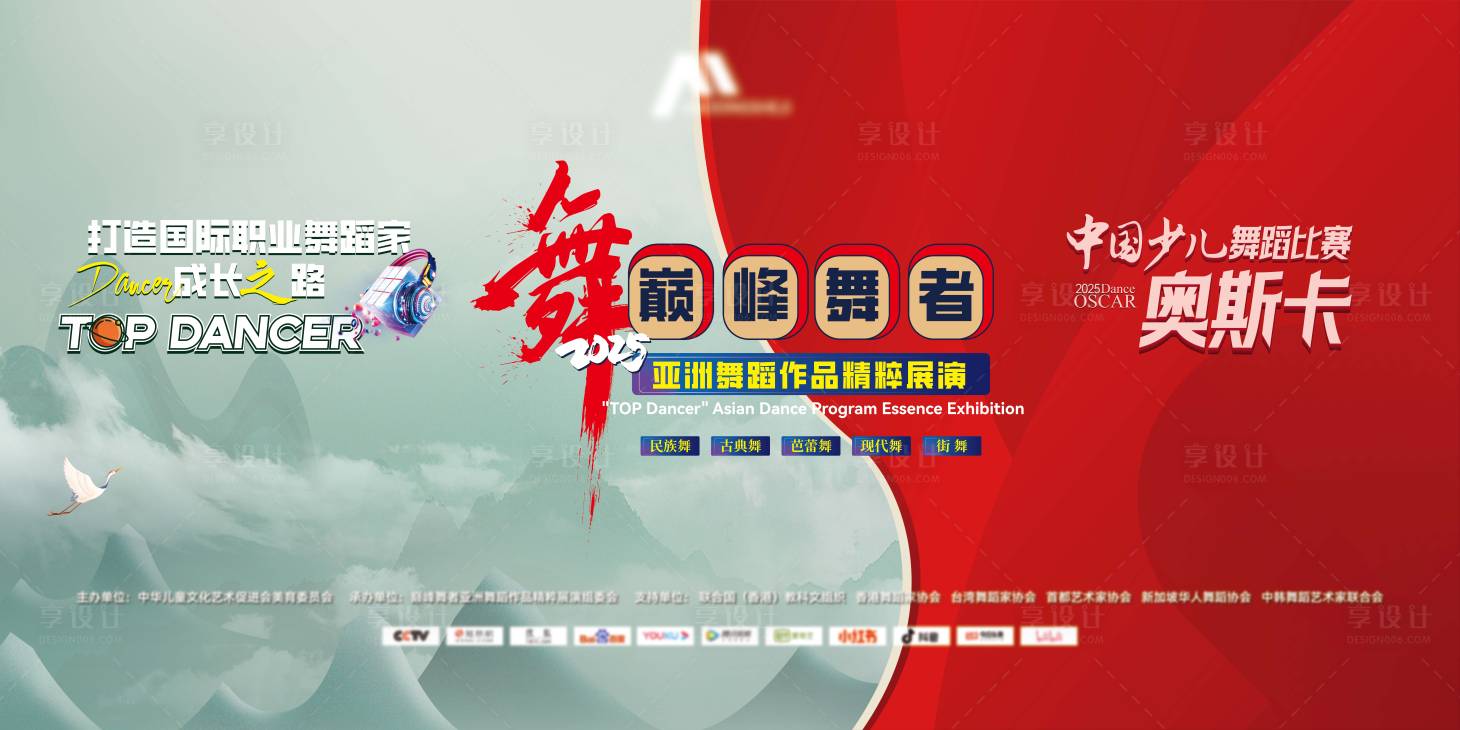 源文件下载【享设计】搜索编号：75390034372542521【主画面】