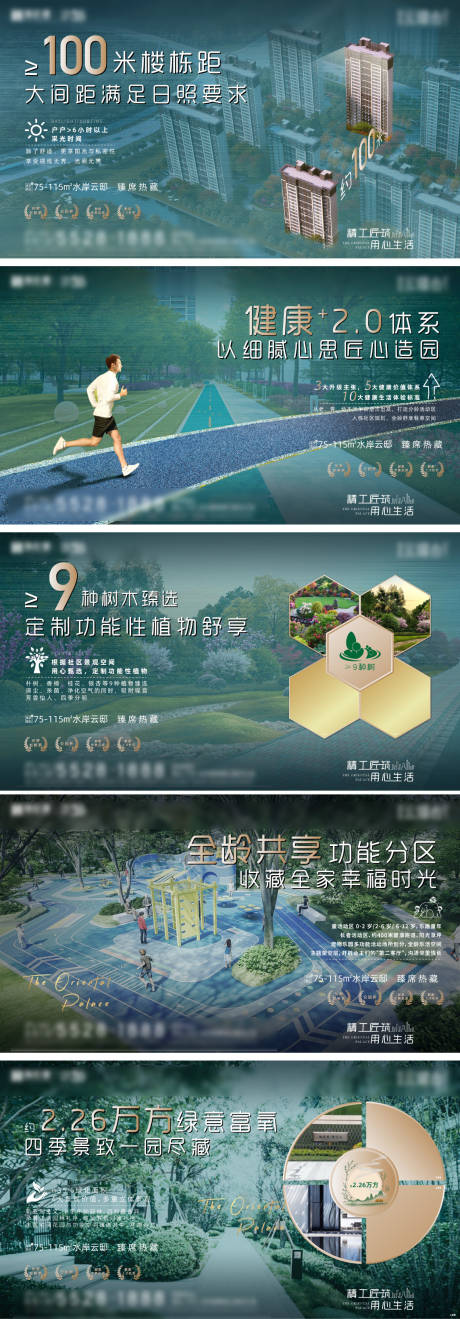 源文件下载【享设计】搜索编号：35280034487336126【社区价值点系列 】