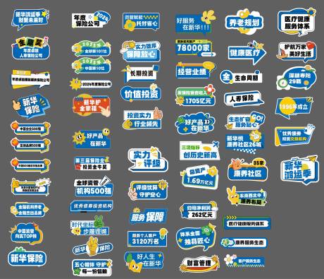 源文件下载【享设计】搜索编号：95200034499231951【手举牌】