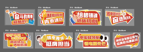 源文件下载【享设计】搜索编号：84530034368722976【手举牌】