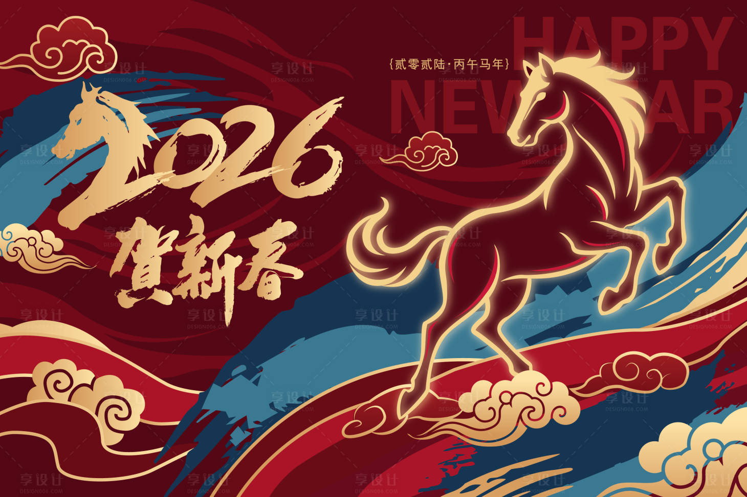 源文件下载【享设计】搜索编号：75220034773262639【2026马年新年活动背景板】