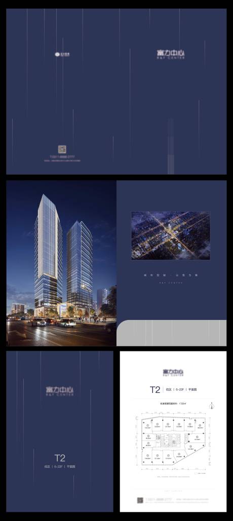 源文件下载【享设计】搜索编号：50630034611554136【地产户型折页】