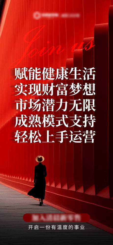 源文件下载【享设计】搜索编号：41910032584347463【招商旅游营销青海政策海报】