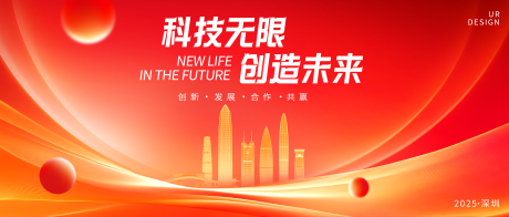 源文件下载【享设计】搜索编号：34910034374676814【红色主KV】