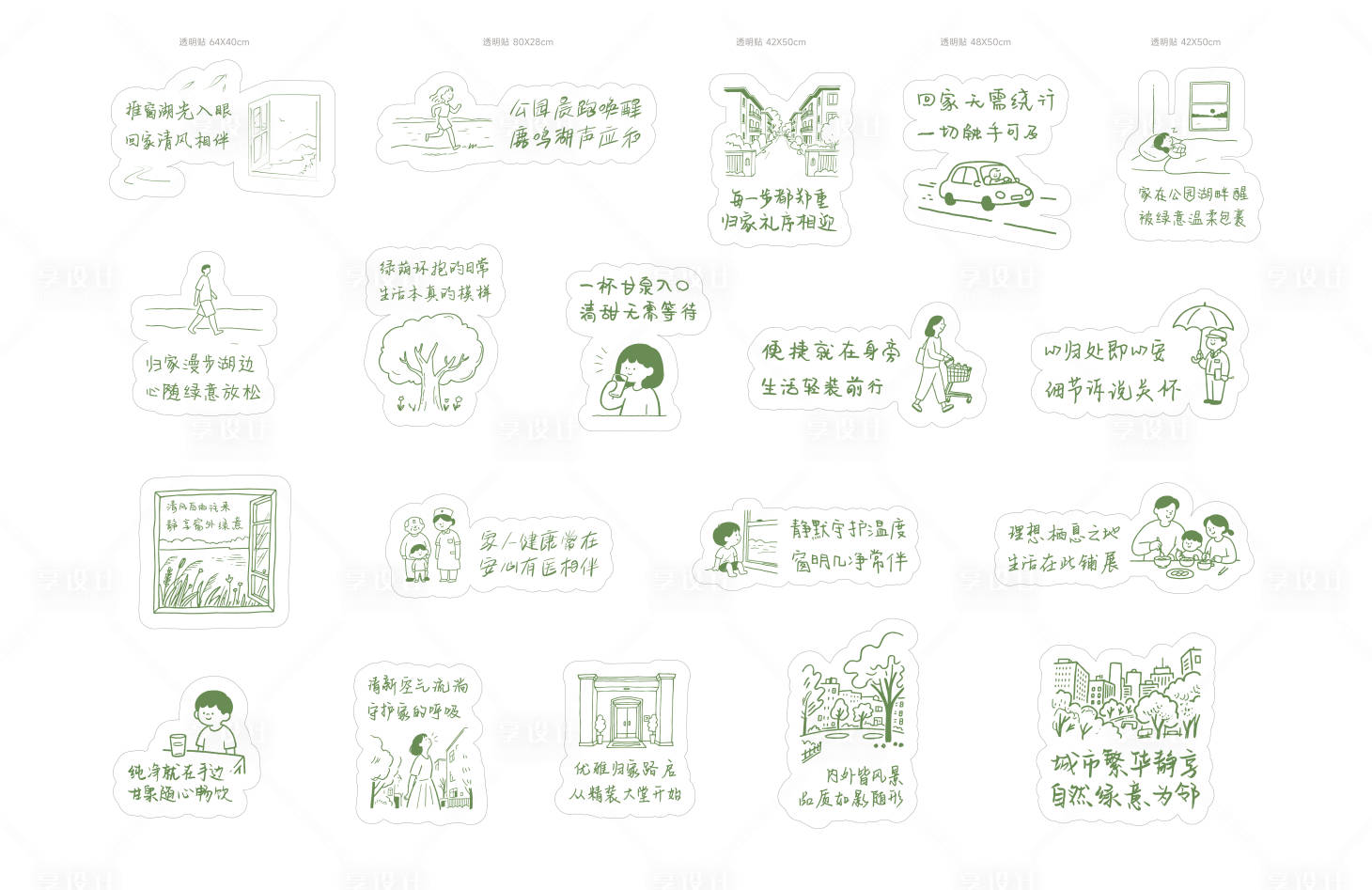 源文件下載【享設(shè)計】搜索編號：50070034368089826【樣板間地貼】