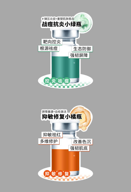 源文件下载【享设计】搜索编号：99150034510212881【水光手举牌】