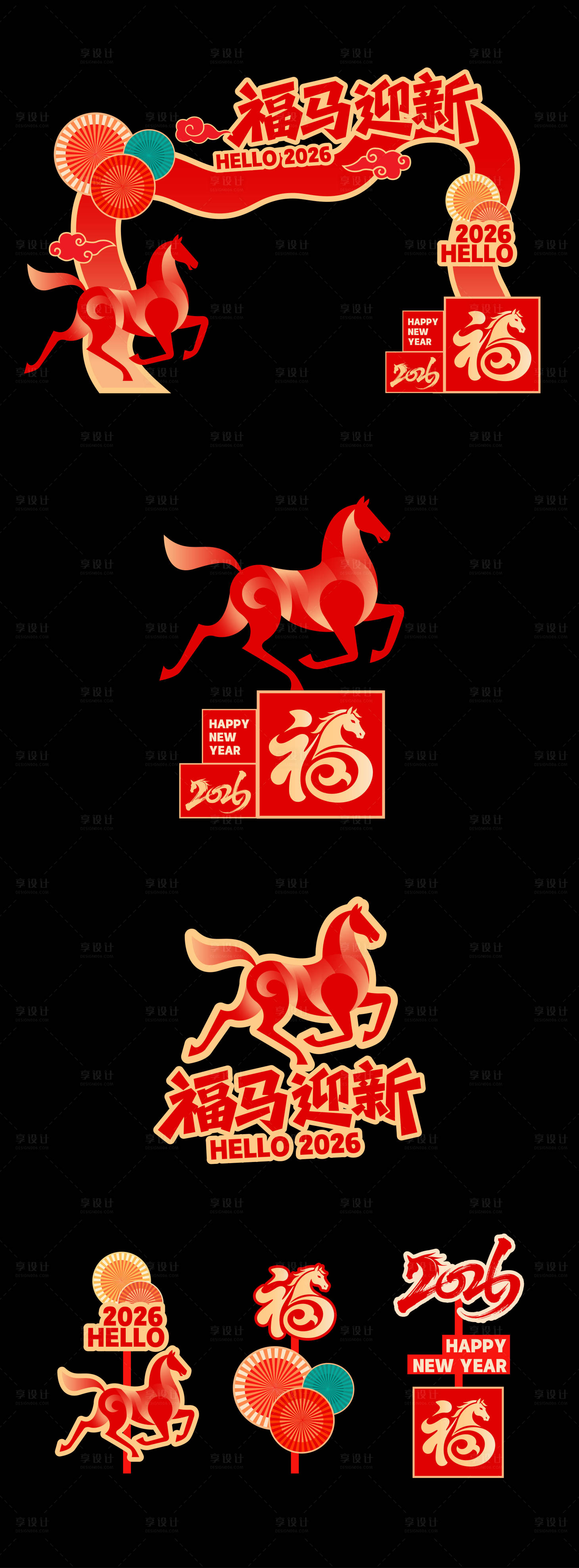 源文件下载【享设计】搜索编号：93930034322703421【新年商场美陈布置】