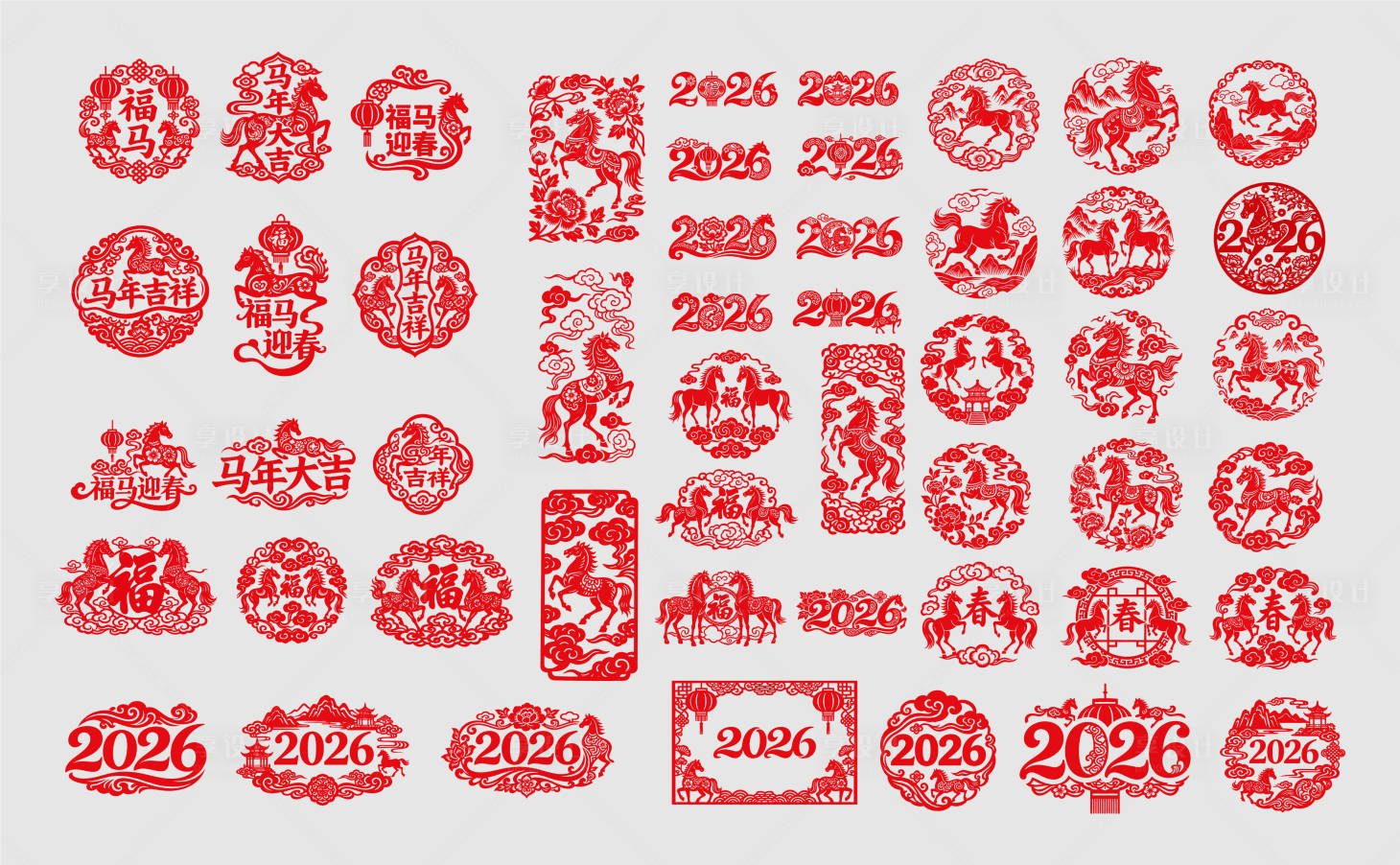 源文件下載【享設計】搜索編號：31880034403758382【2026窗花1字體設計】