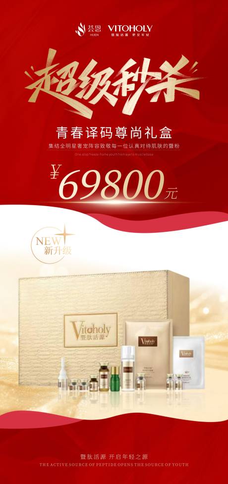 源文件下载【享设计】搜索编号：57290034538363474【超级秒杀】