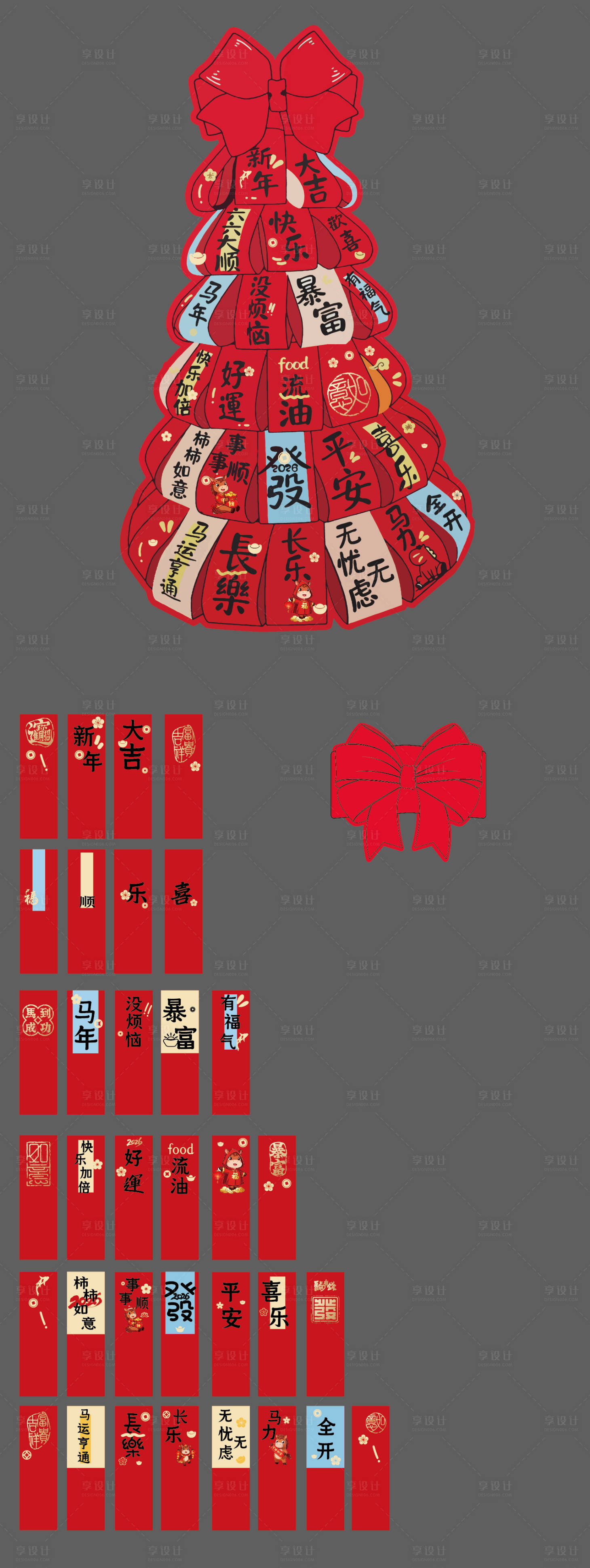 源文件下载【享设计】搜索编号：97610034657573310【新年红包树美陈】