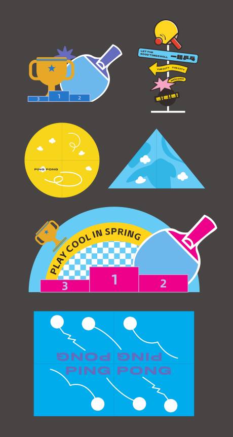 源文件下載【享設計】搜索編號：31140034434302675【乒乓球堆頭】