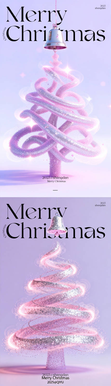 源文件下载【享设计】搜索编号：35650034507491719【抽象圣诞树极简圣诞海报】