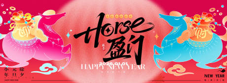 源文件下载【享设计】搜索编号：93940034381229233【年会主画面背景板】