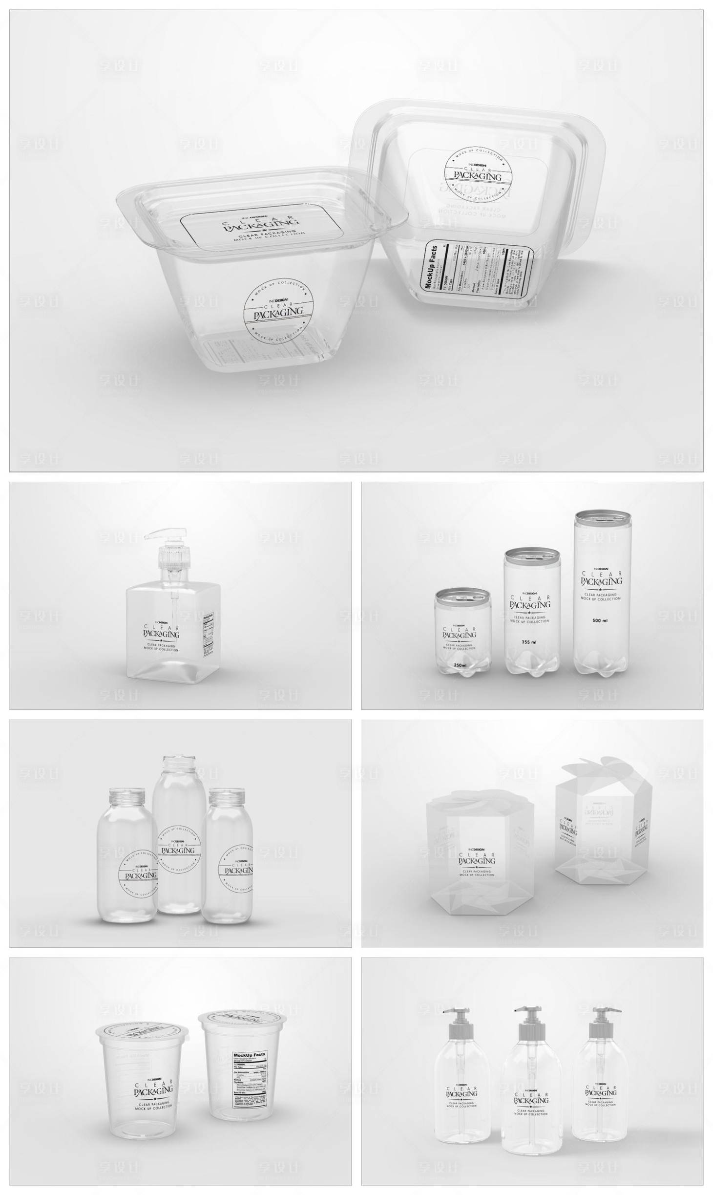 源文件下载【享设计】搜索编号：55990034334353692【高级样机】