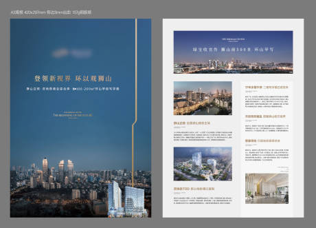 源文件下载【享设计】搜索编号：48870034683659928【地产写字楼价值点DM宣传单】