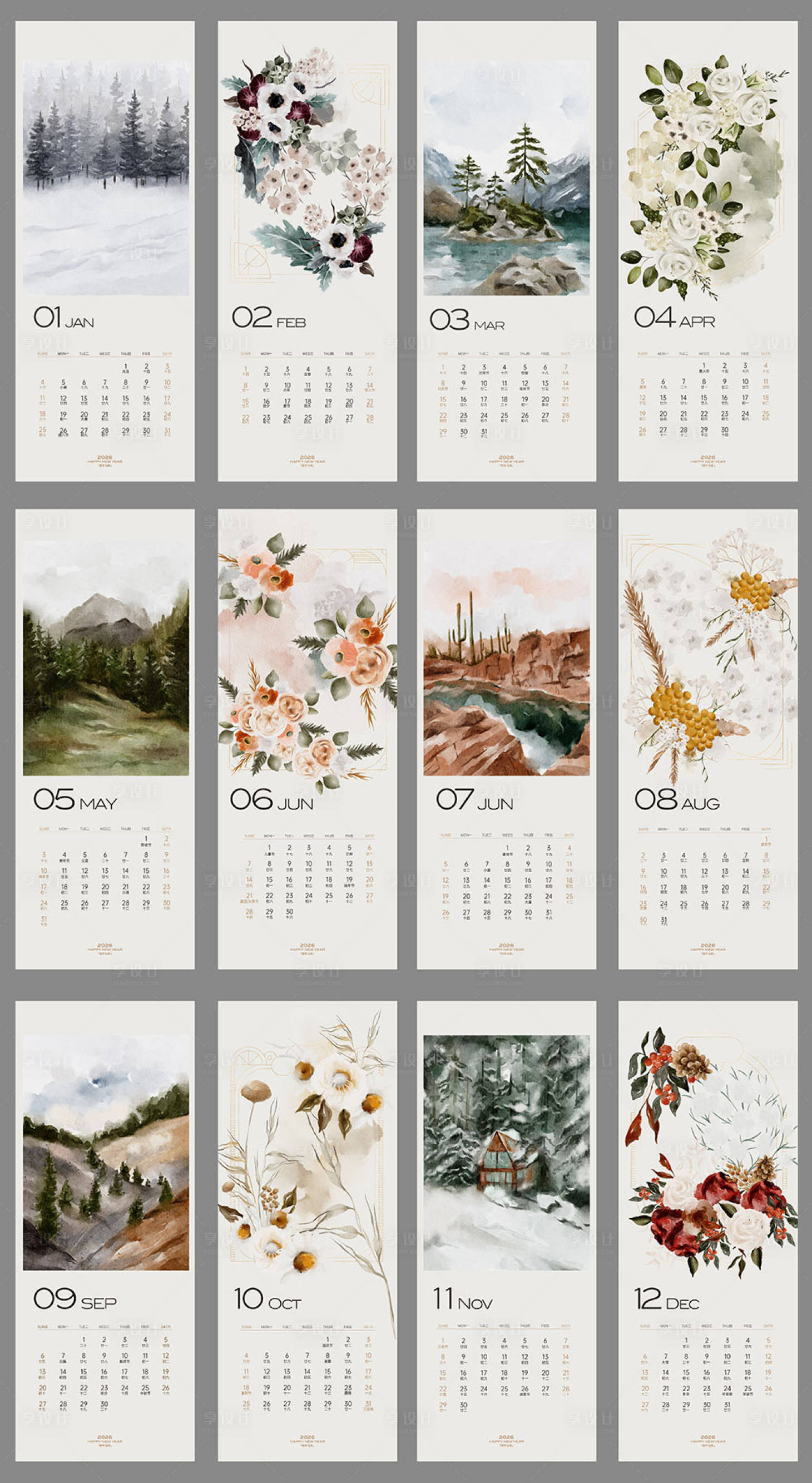 源文件下載【享設計】搜索編號：66080034459813779【2026年花卉日歷書簽】