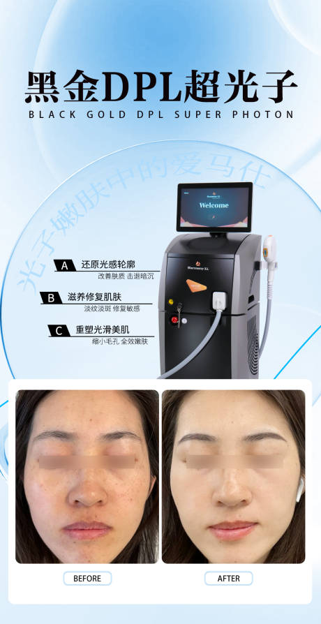 源文件下载【享设计】搜索编号：88420034631115565【黑金超光子】