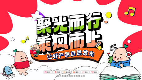 源文件下载【享设计】搜索编号：35340034369555017【活动主kv海报】