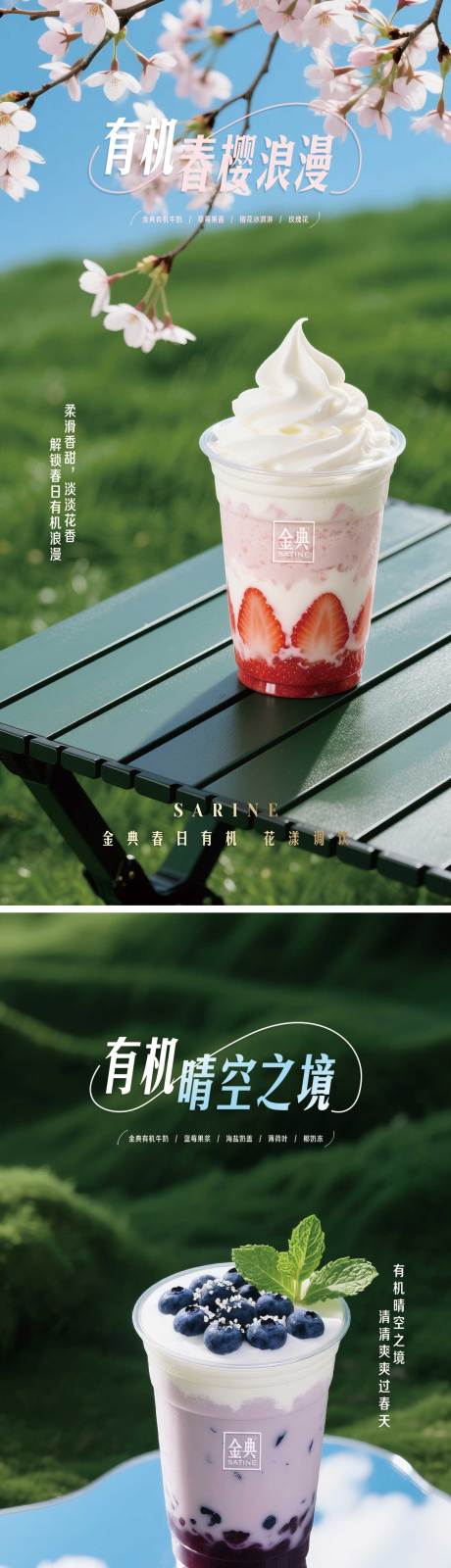 源文件下载【享设计】搜索编号：36940034336713783【菜单】