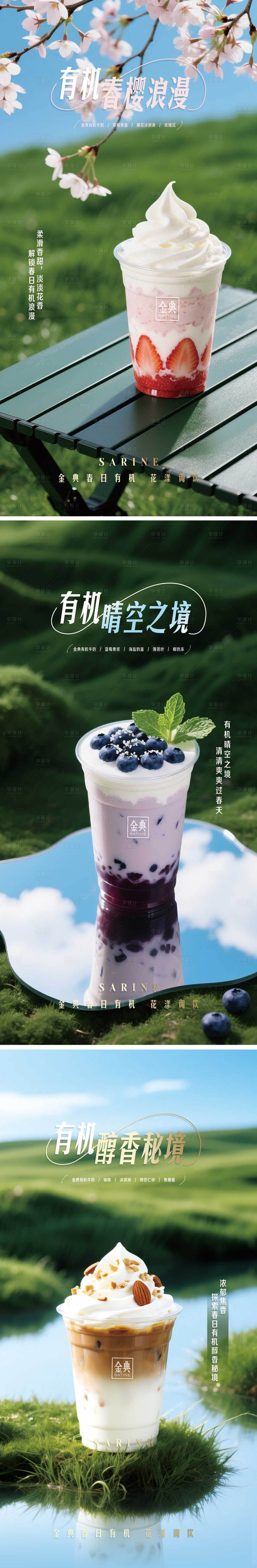 源文件下载【享设计】搜索编号：36940034336713783【菜单】