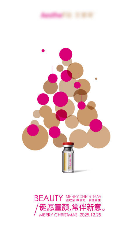 源文件下载【享设计】搜索编号：11400034584953563【 圣诞树波点宣传海报】