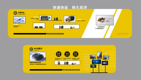 源文件下载【享设计】搜索编号：67540034310053082【企业科技文化墙展厅设计】