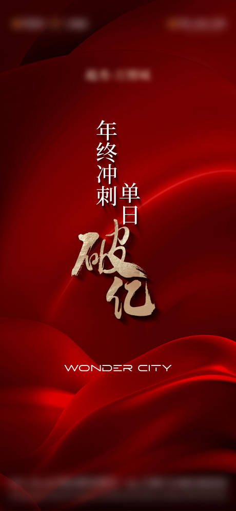 源文件下载【享设计】搜索编号：43630034365449745【破亿地产热销】