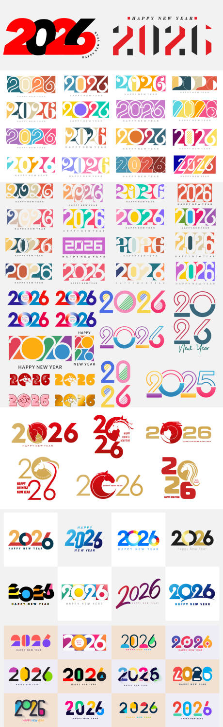 源文件下载【享设计】搜索编号：61550034659441279【2026字体设计】