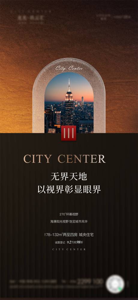 源文件下载【享设计】搜索编号：87500034327519603【价值点】