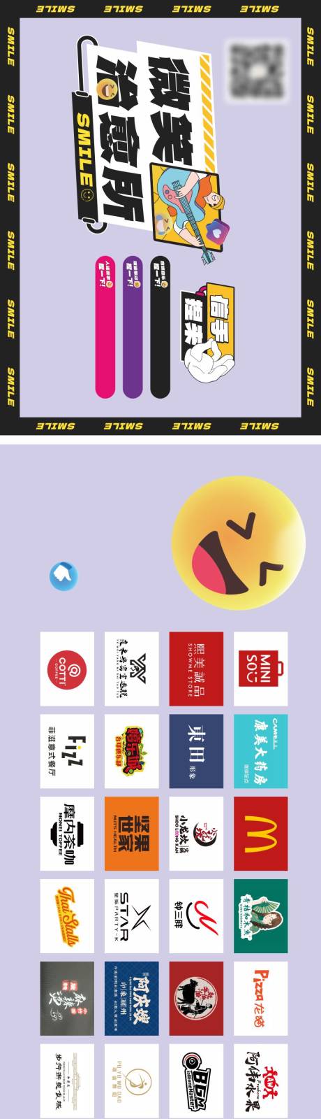 源文件下载【享设计】搜索编号：29380034568271214【招商广告】