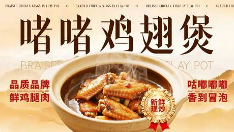 源文件下载【享设计】搜索编号：77850034639667357【餐饮宣传潮流海报】