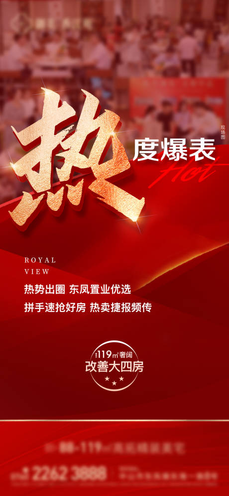 源文件下载【享设计】搜索编号：98840034639209043【热销单图】