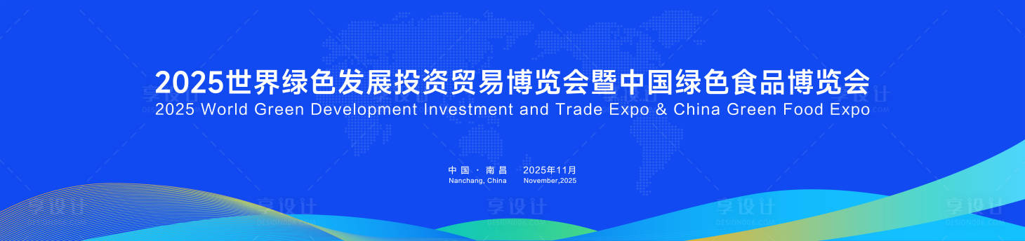 源文件下载【享设计】搜索编号：49410034406026628【主画面】