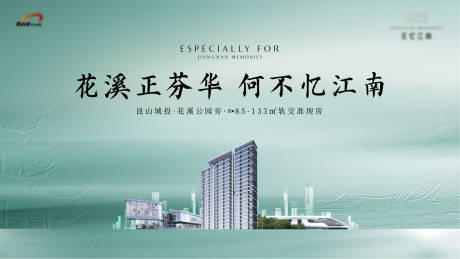 源文件下載【享設(shè)計(jì)】搜索編號：94770034298575457【地產(chǎn)提案主畫面】