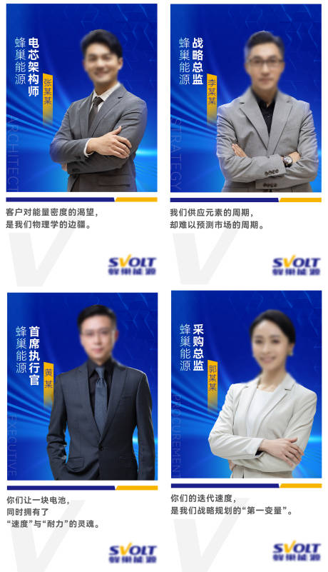 源文件下载【享设计】搜索编号：25000034723329444【商务人物海报】