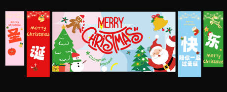 源文件下載【享設(shè)計(jì)】搜索編號(hào)：66480034421848921【圣誕活動(dòng)主畫面】