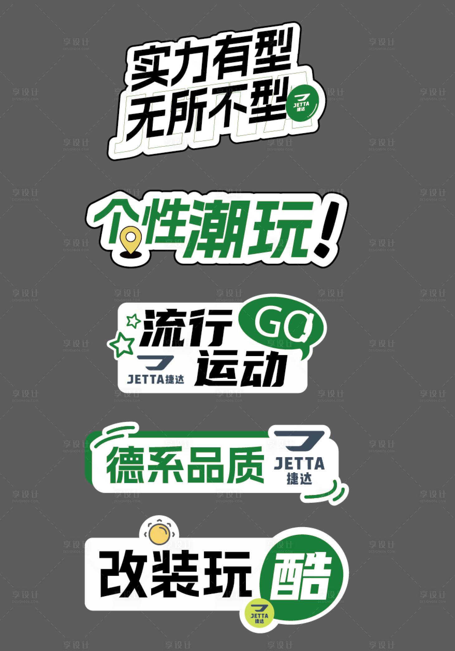 源文件下载【享设计】搜索编号：33750034463001823【手举牌】