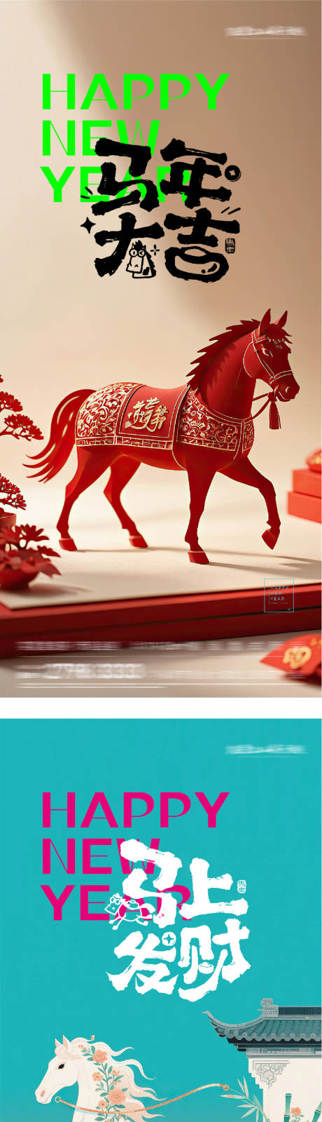 源文件下载【享设计】搜索编号：16490034423733937【剪纸春节海报】